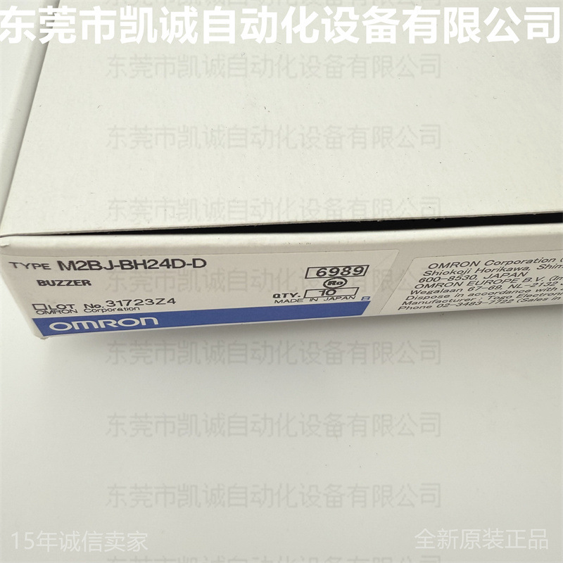 M2BJ-BH24D-D 有库存现货 欧姆龙OMRON高音量蜂鸣器
