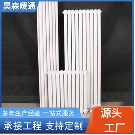 暖气片;换热器