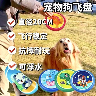 Frisbee Children's Soft Swing Outdoor Sports Toys UFO Soft Kindergarten Primary School Students Boys and Girls Gift