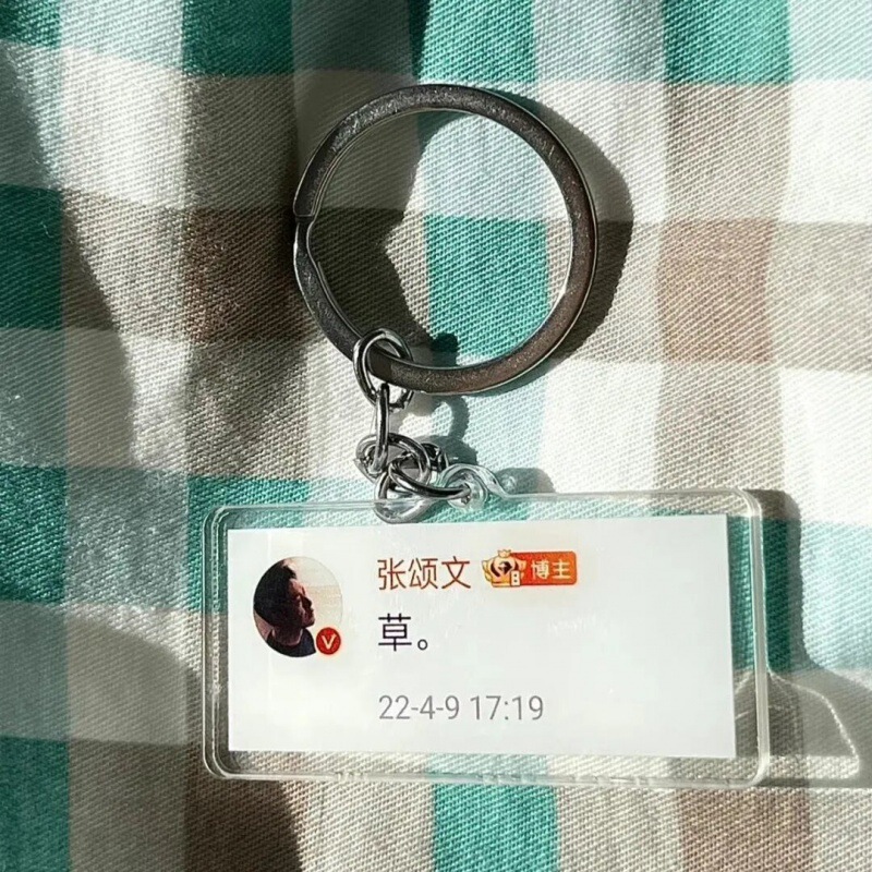 Microblog Personality Signature Keychain Zhang Songwen Pendant Text Information Acrylic Keychain Star Hanging Ornaments