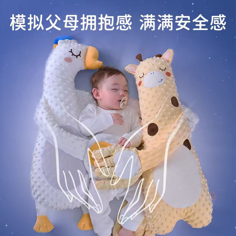 Bebé palmada y artefacto mágico para tranquilizar a los bebés, palma de mano para dormir, bebé acostado para dormir, almohada para evitar conmociones, abrazo para dormir, almohada para acariciar el trasero