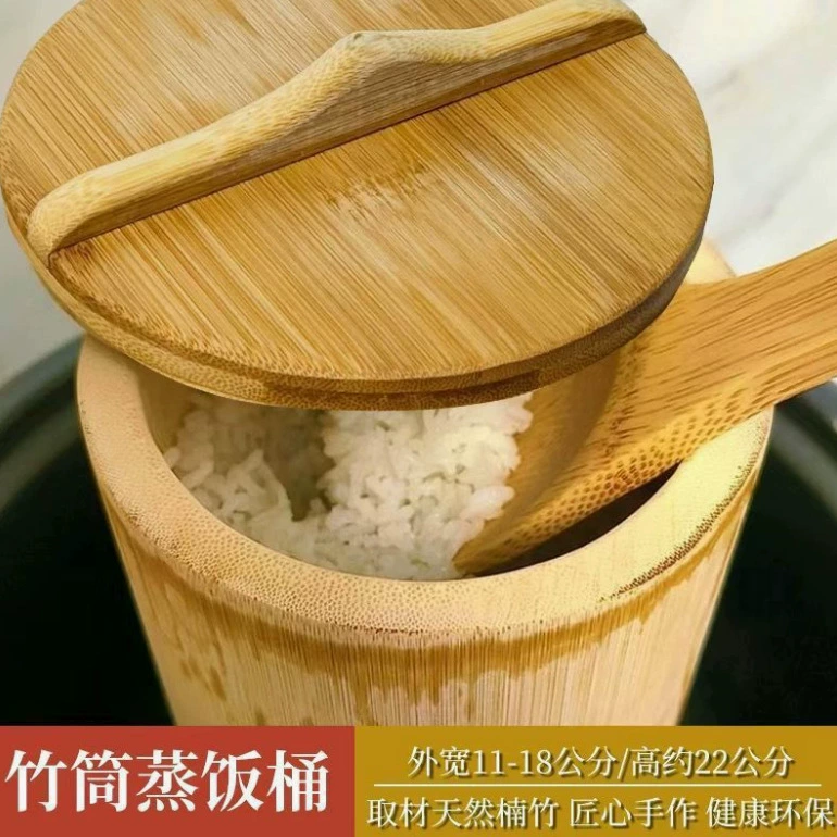 Бамбуковая пароварка для риса, цельная бамбуковая пароварка, свежая бамбуковая пароварка для домашнего использования.