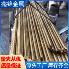 ZCuAl10Fe3�X���~��10-4-4�X懰�K�T���X���~���~�Ͻ�呉���ˇ