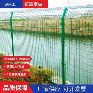 In-Stock Thickened Wire Mesh Fence for Orchards, Mountain Enclosures, Livestock Farming, Photovoltaic Power Stations, Hard Plastic Double-Sided Wire Guardrail Net