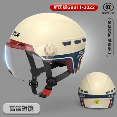 Motosiklet kaskı (dəbilqə) standard paint helmet electric car - khaki-hd-short-mirror-national-3c-certification