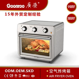 电烤箱;家用干果机;蒸烤一体机