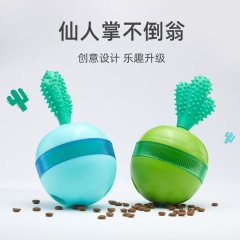 国境を越えた新製品ペットフィーダー、噛みつきに強い猫と犬用の歯ぎしりおもちゃ、ゆっくり食べられるタンブラータイプのペット用おもちゃ