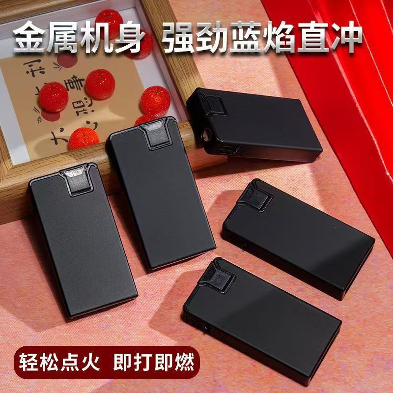 新型ネット紅高颜値メーカー卸売り機防風ライター高級一箱50本一度にカスタマイズ|undefined