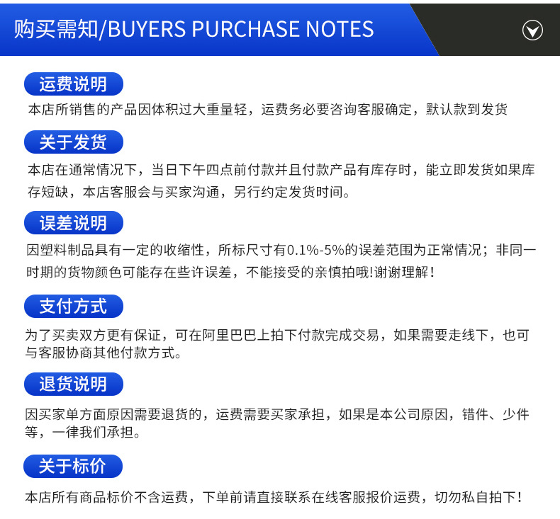 吹九脚塑托盘详情页_12