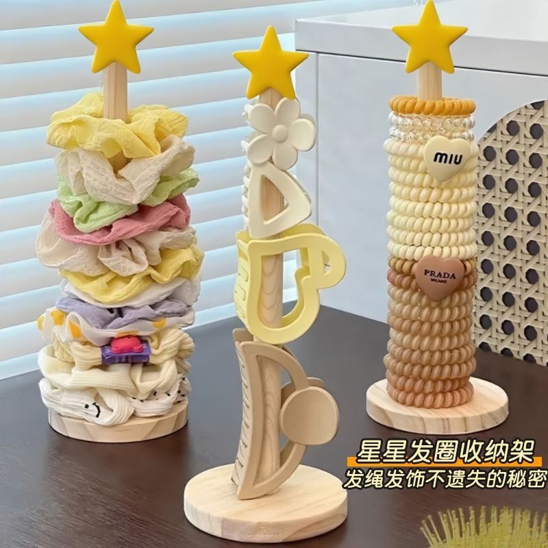 星星发圈架创意发圈收纳展示架桌面整理实木头绳鲨鱼夹发饰置物架