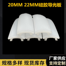 跨境LED灯带硅胶条 硅胶柔性导光板乳白防水套管LED灯饰胶管配件