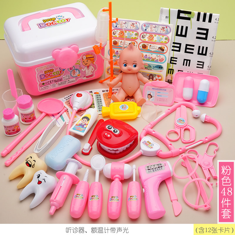 [분말] 의료 기기 저장 상자의 48 조각 세트 [전자 상거래 상자, 비 색상 상자]]