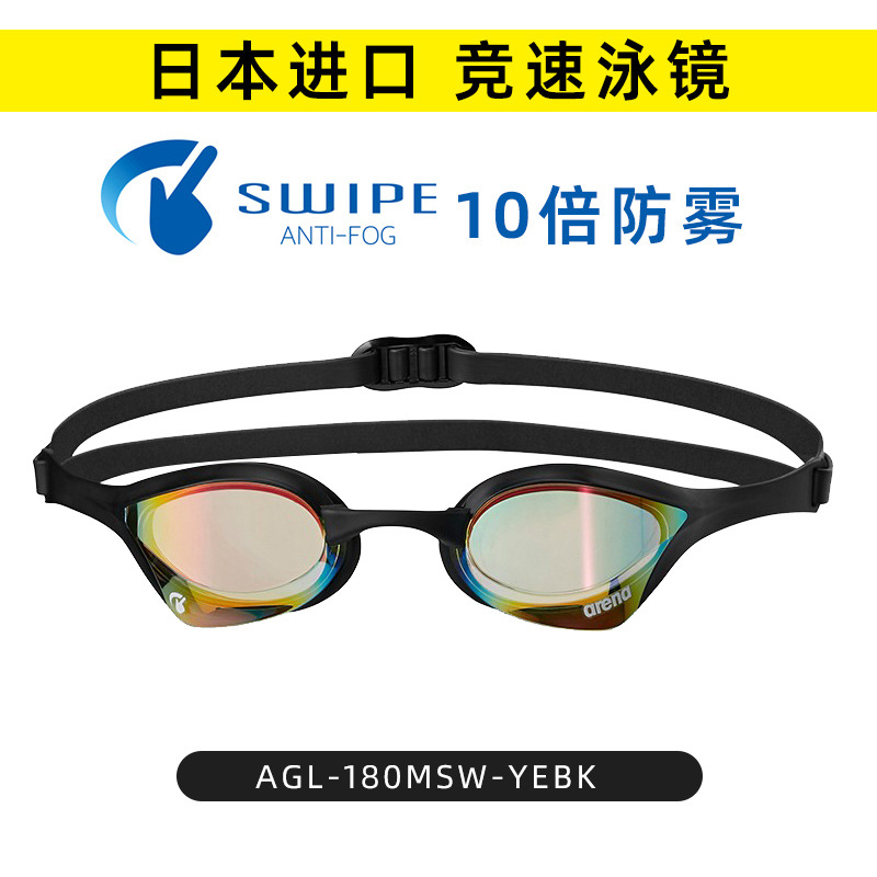 AGL-180MSW-YEBK (안개 방지 기술)