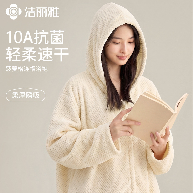 Jie Liya Hooded Bath Skirt, Bath Towel-Style Bathrobe, Cute Home Wear for Women, Wearable and Wrapable Coral Velvet Pajamas 4696 Jie Liya Hooded Bath Skirt, Bath Towel-Style Bathrobe, Cute Home Wear for Women, Wearable and Wrapable Coral Velvet Pajamas 4696