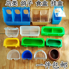 ����ʳ���B��ʳ������ιʳ�Ϻ���Ʒ�þ�ِ��������Zιʳ�ˮ���