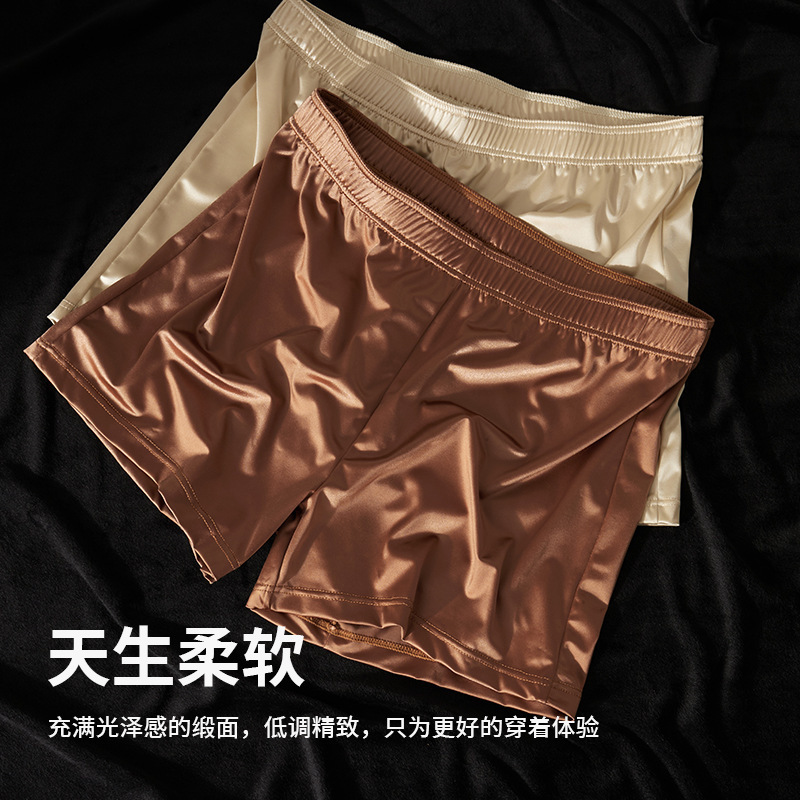 Nylon Ice Silk Men's Arrow Pants Light Luxury Satin Men's Underwear Ultra-Soft Skin-Friendly Mid-Waist Arrow Pants Men's Boxer Briefs