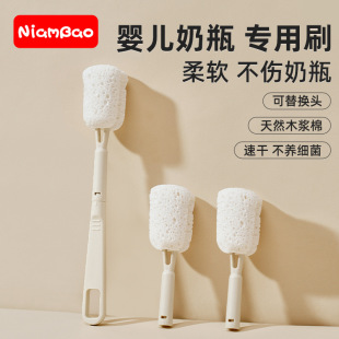 Wood Pulp Cotton Cleaning Brush Newborn Baby Cleaning Bottle Brush Travel Size Portable Replaceable Head Brush