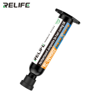 RL-UVH902 mainboard flying line 3 seconds quick-drying oil mobile phone repair UV curing green oil solder resist tail plug welding plate