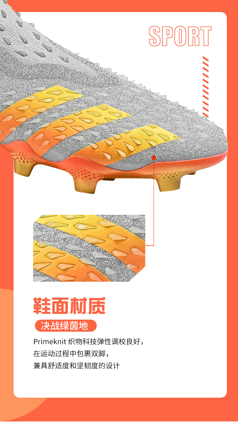 足球鞋_06.jpg