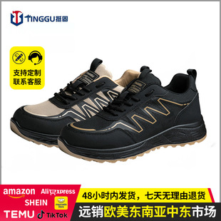 New Labor Protection Shoes Four Seasons Anti-smashing Anti-piercing Insulated 6KV Breathable Wear-resistant Soft Sole Lightweight Comfortable Safety Shoes