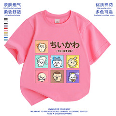 New Style Chiikawa Chiikawa Unisex Children's Cute Chiisuakichi Collaboration Short Sleeve Casual T-Shirt