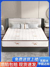 ���ɴ��|������ܛӲ����20cm��1.5��1.8m���zҬ���ⷿ����