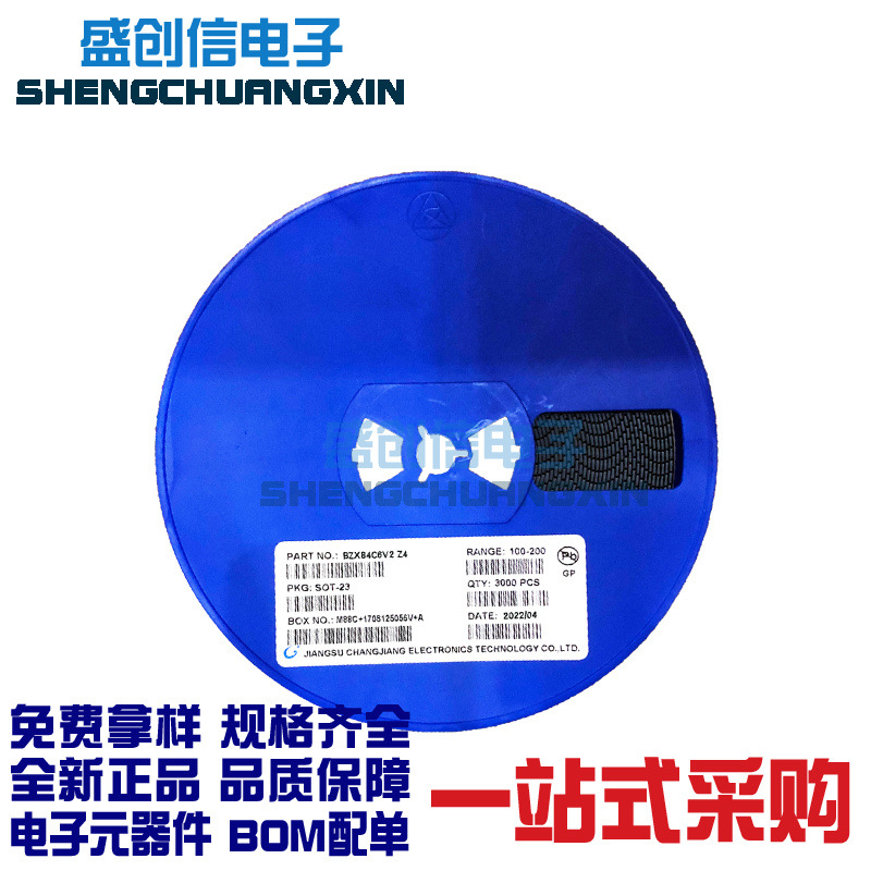 BZX84C6V2 SOT-23封装 丝印Z4 电压6.2V 贴片稳压二极管