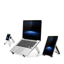 埃普 平板电脑支架 笔记本电脑支架手机便携支架懒人支架 UP-1S