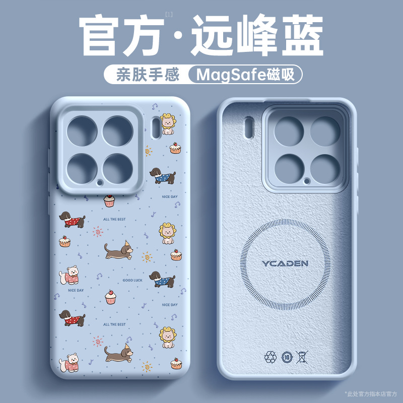 Mt461 dog party [yuanfeng blue] magnetic suction○Liquid silicone○Skin-friendly