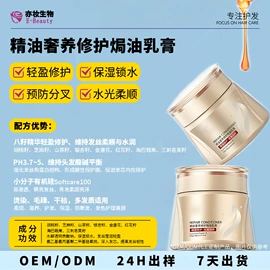 洗发水;发膜、倒膜;狗狗香波浴液