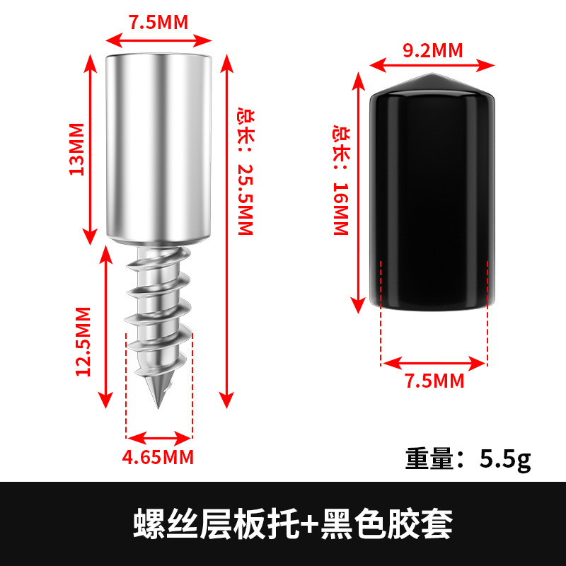 一体型タッピングネジ積層トレーキャビネット固定支持仕切り板粒ホルダー|undefined