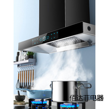 好太太大吸力抽油烟机家用厨房顶吸欧式小型租房T型脱排吸油烟机