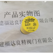 TURCK�D����BCT10-S30-UP6X2T-H1151���ʽ������
