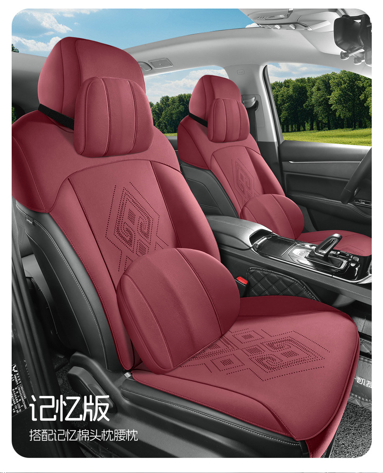 Wuling Kaijie six-seat special car seat cover six-seat half-pack suede four seasons universal fashion ventilated seat cover