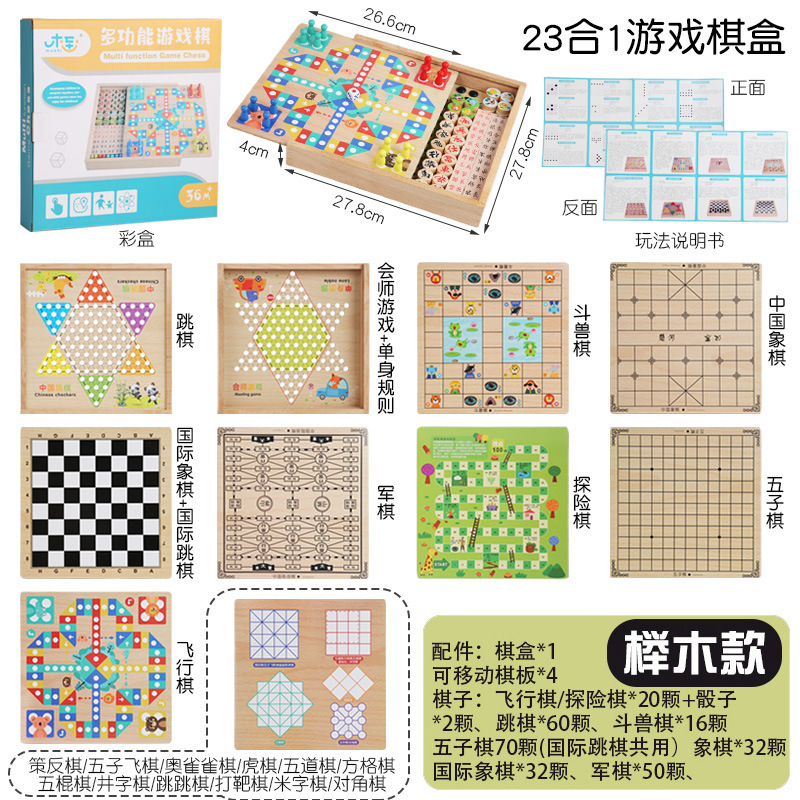 子供用フライングチェスバックギャモンチェス多機能ゲームチェス引き出しボード子供用チェス教育玩具|undefined