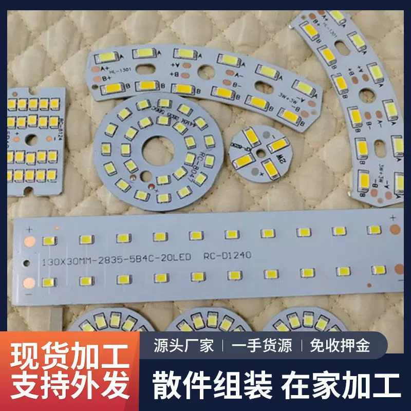 厂家外发代加工开关活 手工外包外放代加工活可拿回家做的22