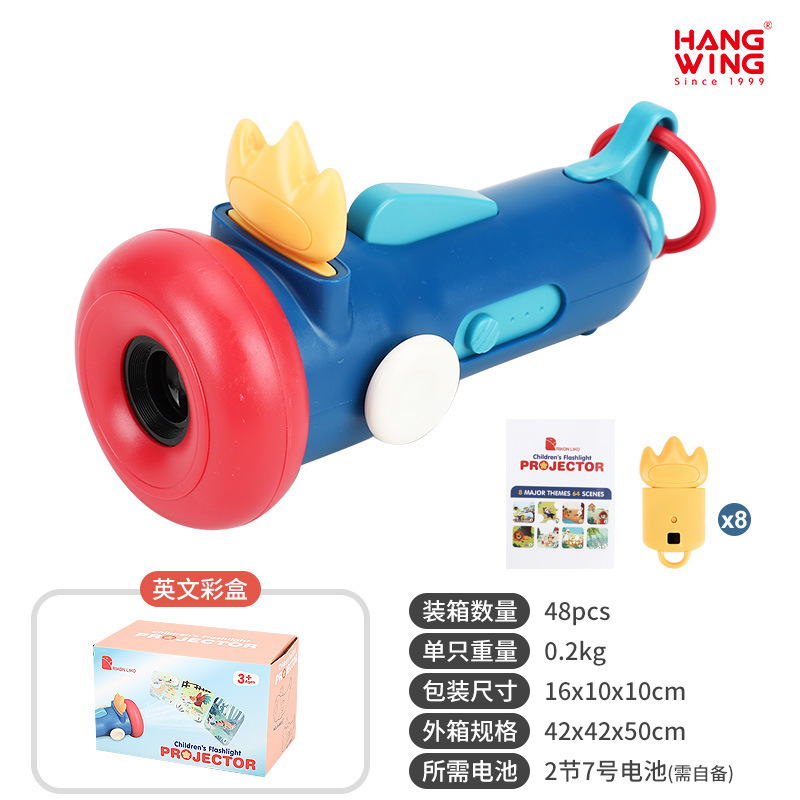 Paquete pequeño transfronterizo para niños linterna de proyección diapositiva máquina de historia juguete bebé educación temprana narración cognitiva