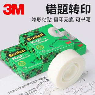 3M˼��810�[���z����ӡ�o�ۙz�y�z������ɕ�����˺�W���e�}�z��