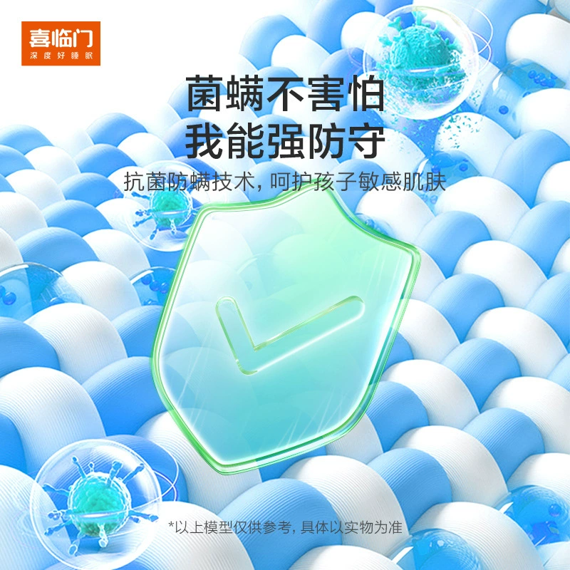 ♤[Nuolan H] официальный флагманский магазин Xilinmen настоящие удобные жесткая мат для позвоночника деткам дома