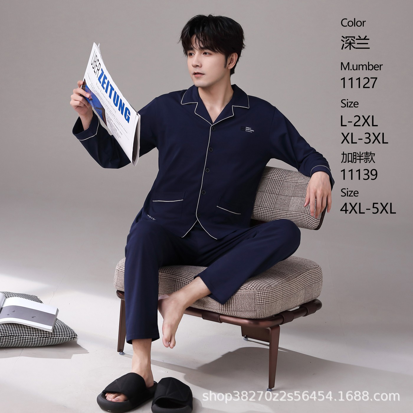 2023 pannimei autumn and winter long-sleeved trousers cardigan lapel cotton pajamas home Leisure home wear 11127