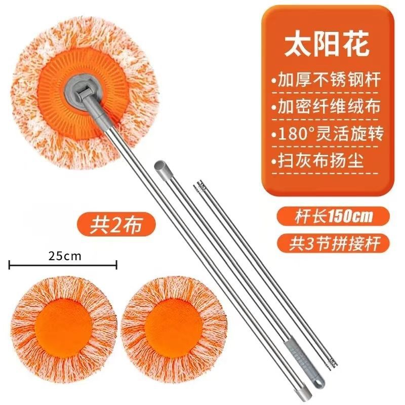 Nuevo trapeador universal para limpiar el polvo, sol, azulejos domésticos, techo, barrido de paredes, lavado de automóviles, limpieza de pisos, artefactos mágicos