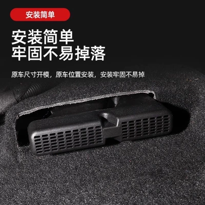 under the Seat, Interior – Other Automotive Interior Supplies