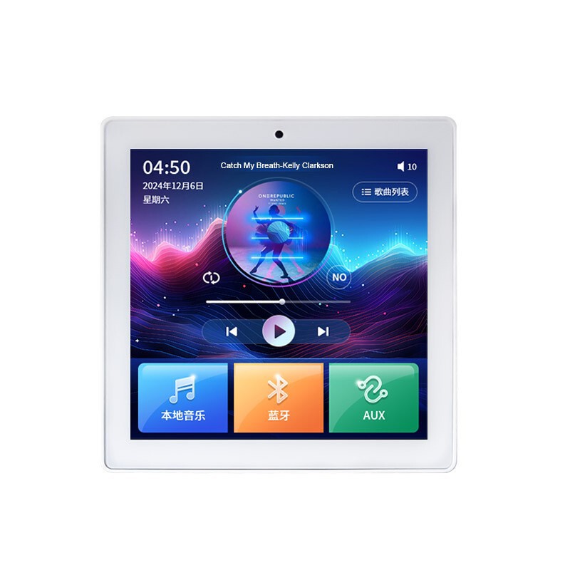86 Boxes 4inch Touch Screen Bluetooth Ceiling Audio Embedded Background Music Host Control Panel Power Amplifier System 86 Boxes 4inch Touch Screen Bluetooth Ceiling Audio Embedded Background Music Host Control Panel Power Amplifier System