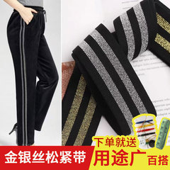 包郵便高弾力二本の彩金金銀糸弾性帯服装補助材料弾性帯側辺を広げてリボンを大きくする