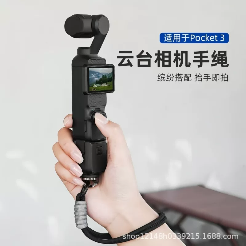DJI совместимый браслет, камера, ремешок, аксессуар, x4, x3