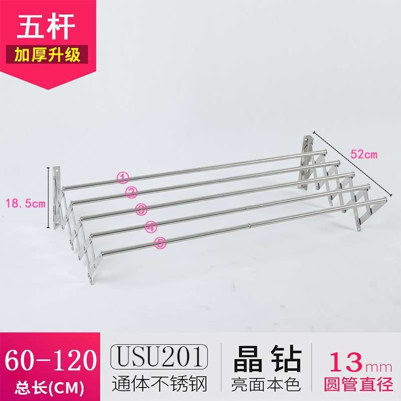 Transfronterizo invisible rack de secado varilla colgada en la pared balcón plegable pequeño rack de secado de acero inoxidable rack de toallas telescópicas