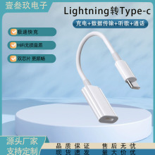 �m��Ƽ��15�����D�Q��Lightningĸ�DTypec��OTG�D�Ӿ���ݔ������