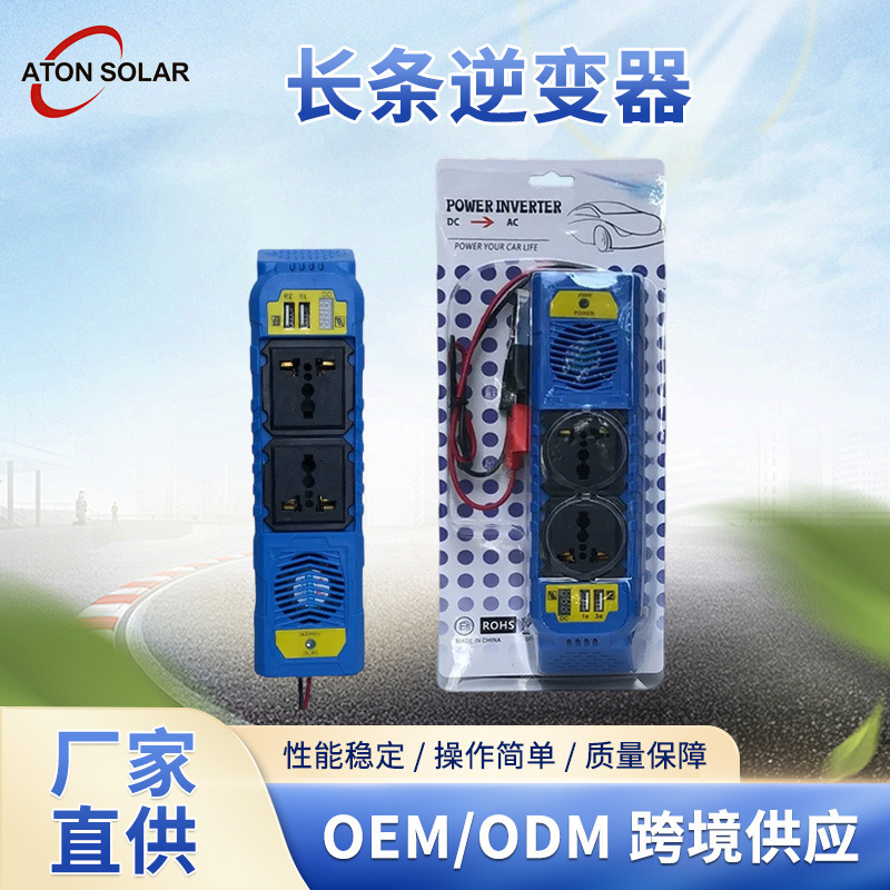 Manufacturer Wholesale 12V Modified Wave Inverter 150W Household Car-Mounted Dual USB Output Voltage Converter with Digital Display