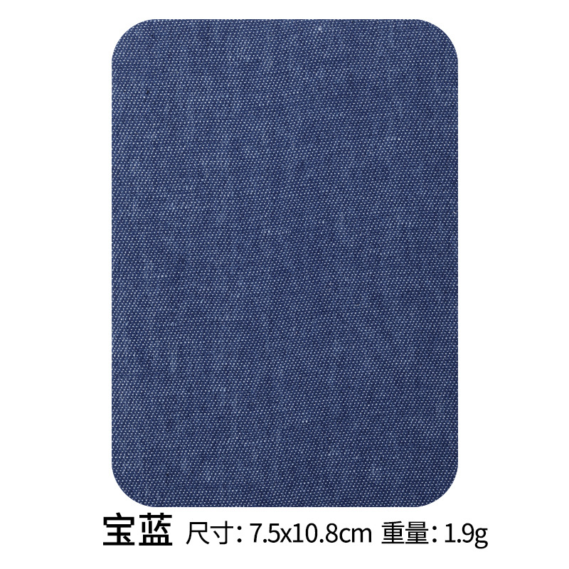 Parche de tela de algodón al por mayor parche de manga cuadrado parche de mezclilla camisa de suéter adhesivo de alta calidad parche de codo parche de rodilla