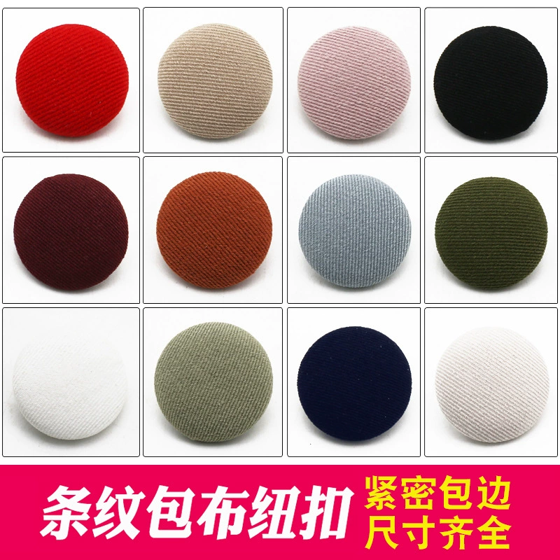Красочные круглые пуговицы с тканевой обивкой для шерстяных пальто, курток, пуговицы с тканевой обивкой для рубашек, пуговицы для рубашек, пуговицы с тканевой обивкой для ветровок.